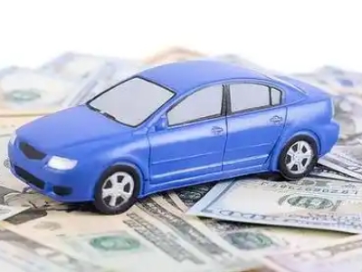 抚州汽车抵押贷款的优势?